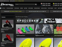 Tablet Screenshot of 4football.com.ua